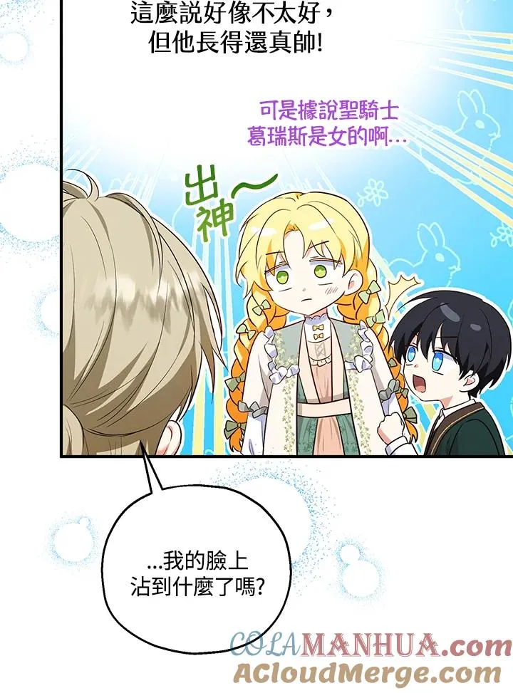 第35话4