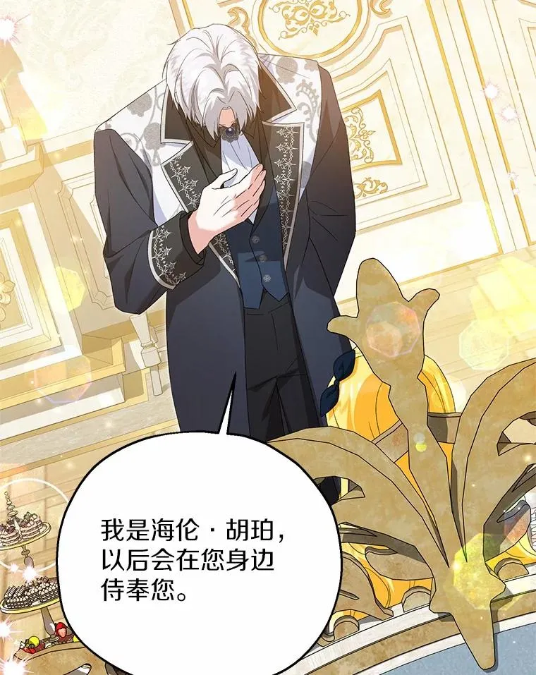 59.是我输了103