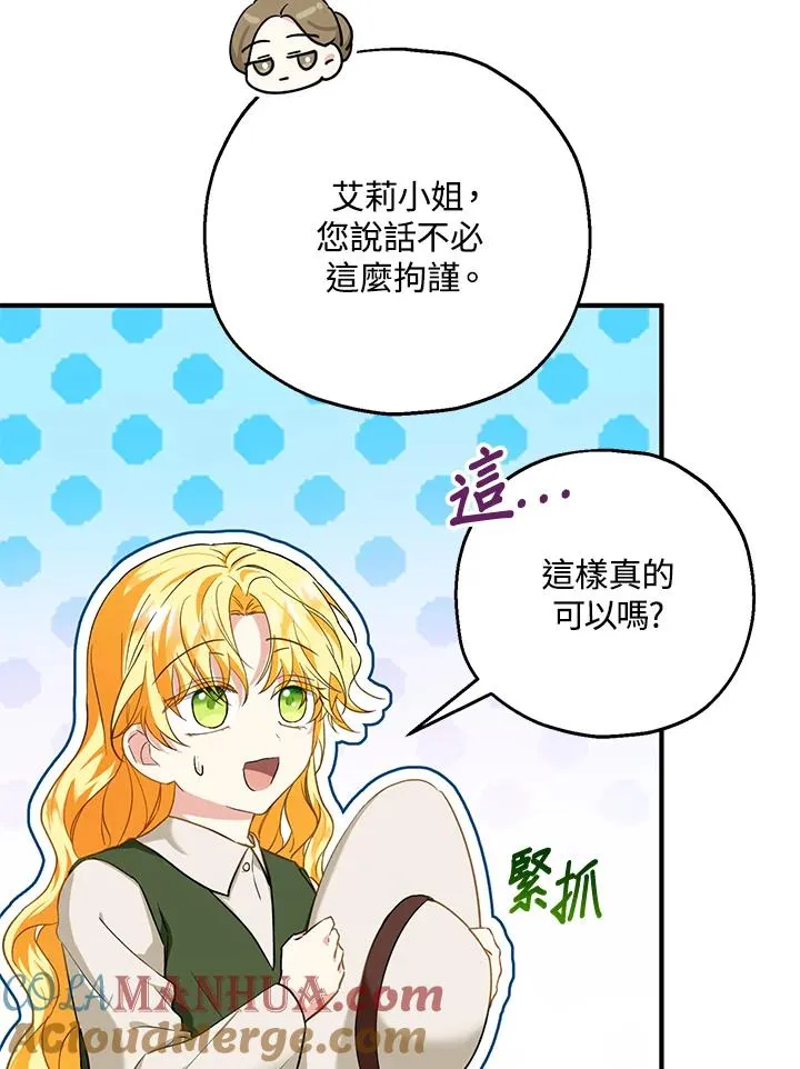 第17话76