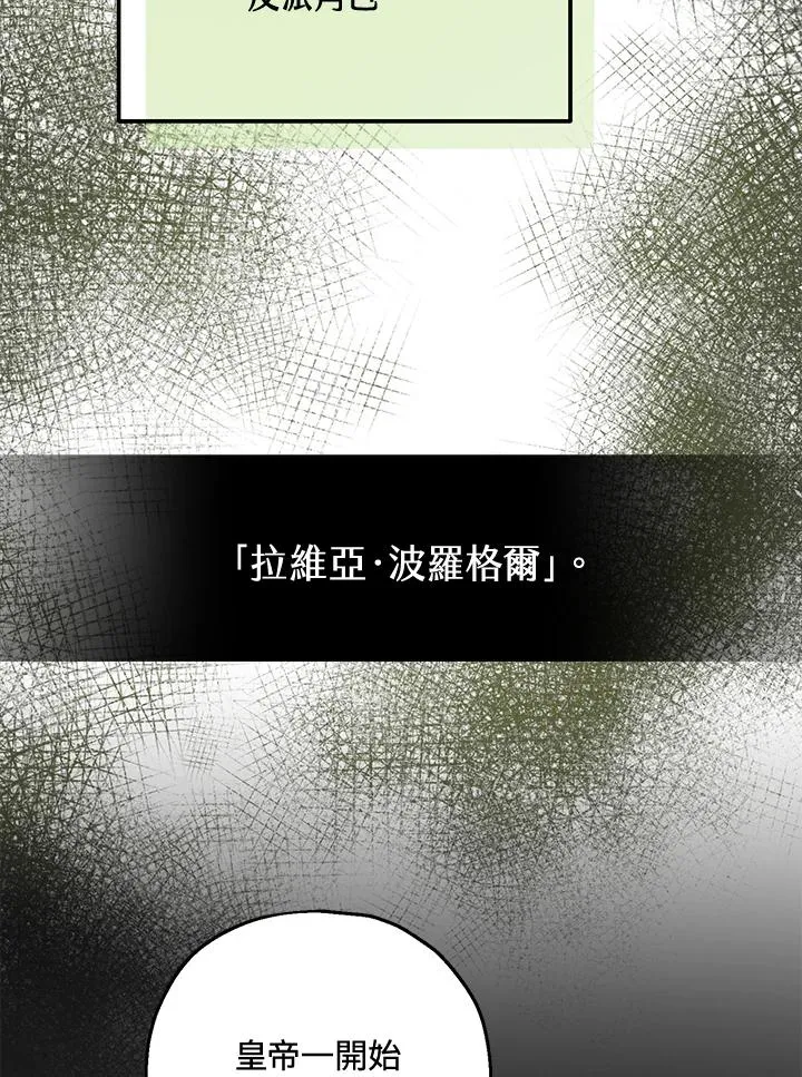 第50话105