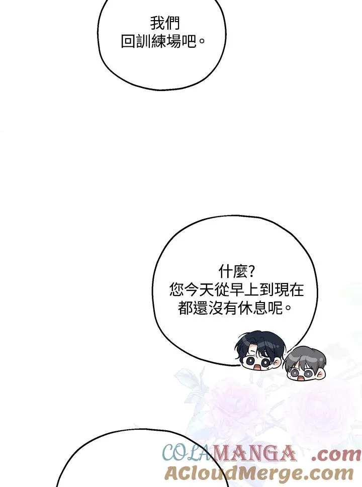 第55话40