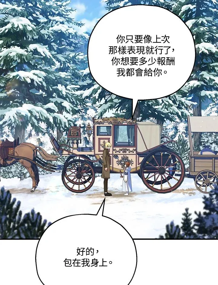 第46话17