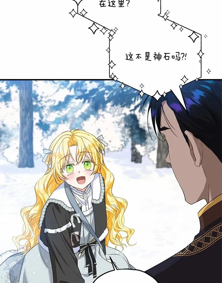 64.神石95