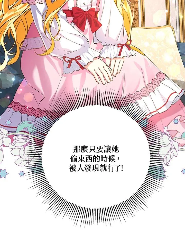 第18话106