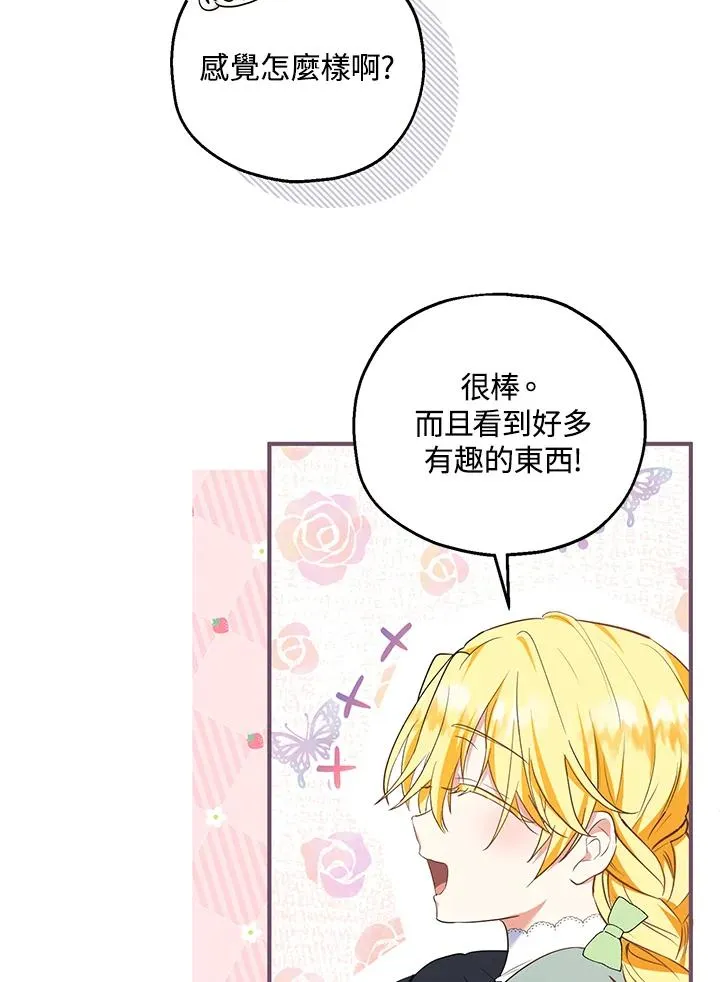 第35话46