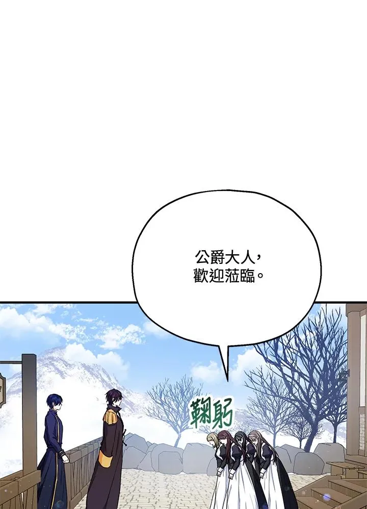 第13话26