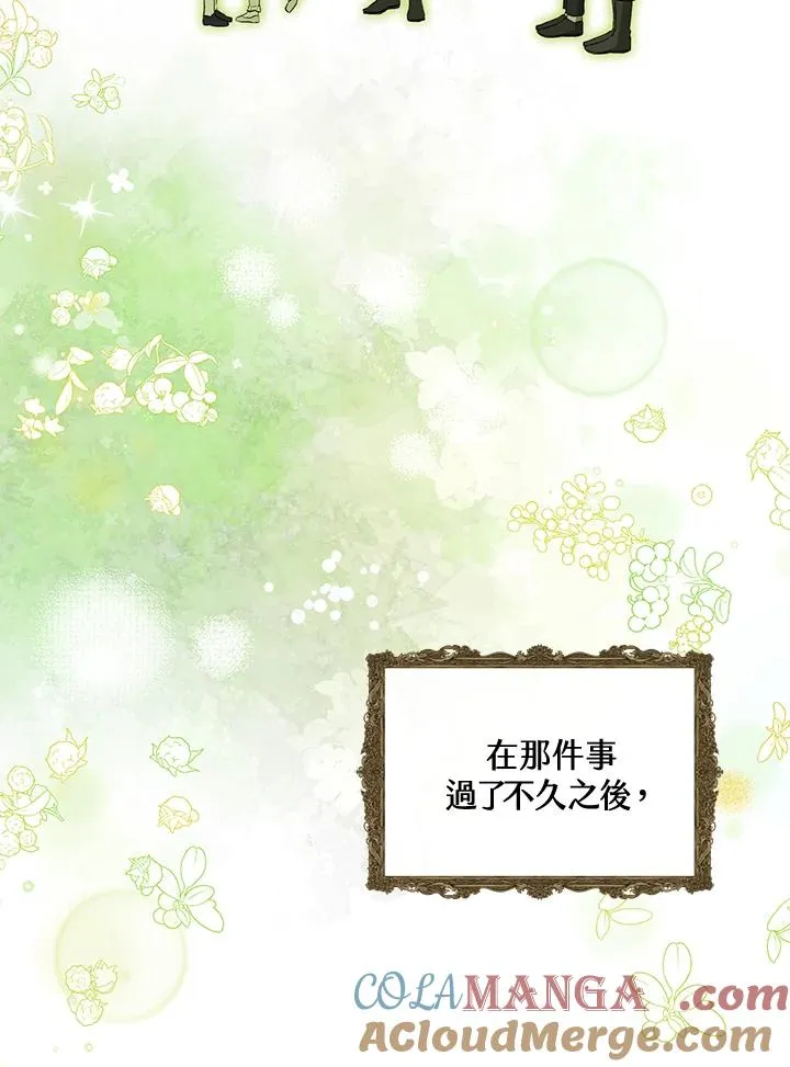 第51话88