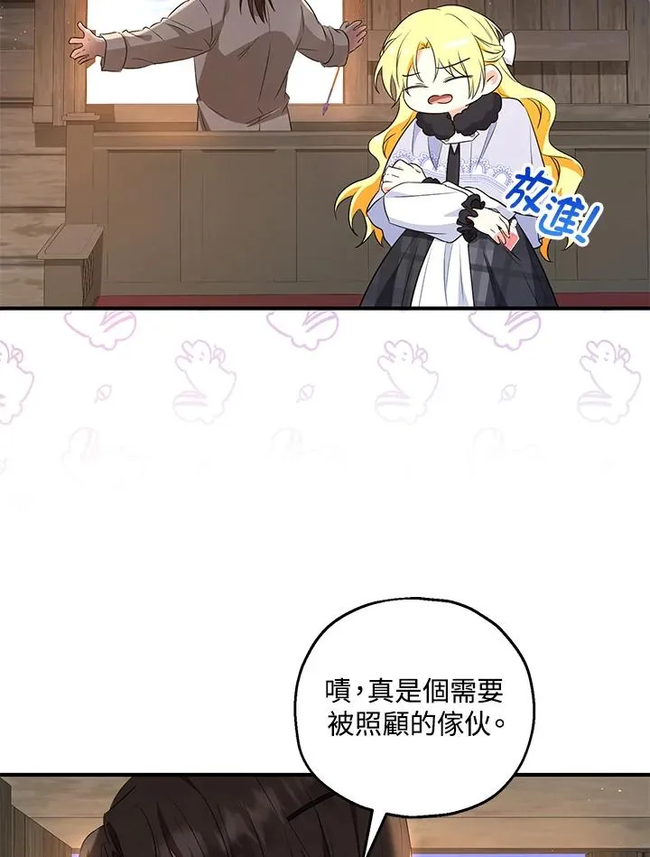 第30话64
