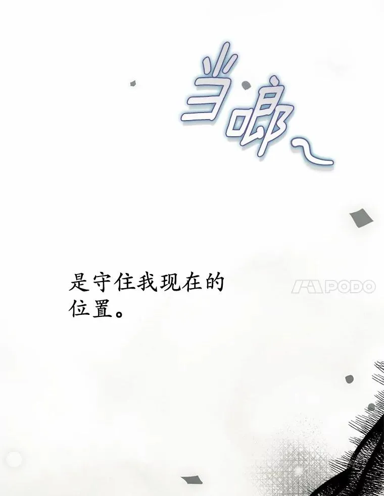 68.争吵的搭档6