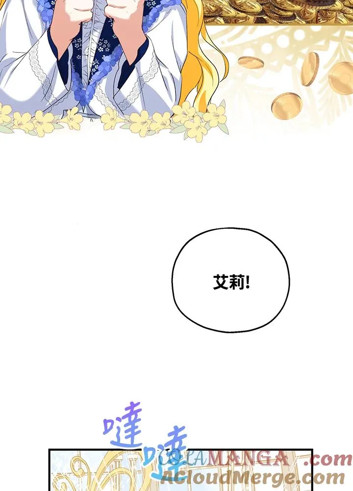 第52话96
