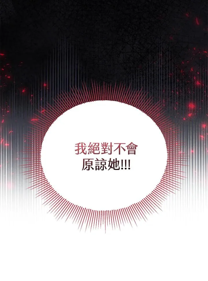 第55话46
