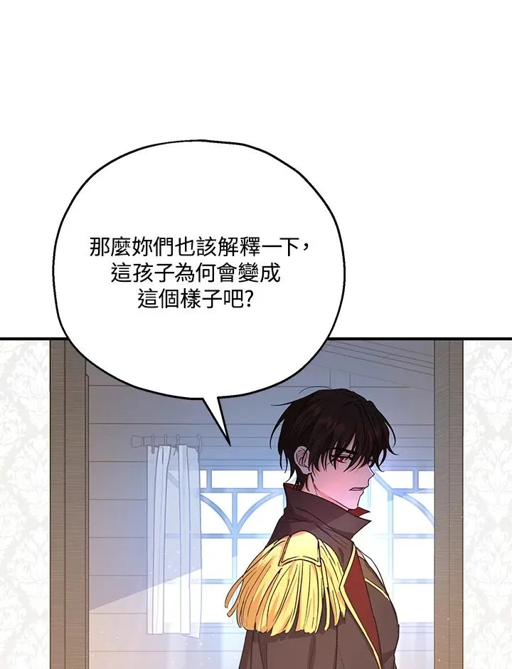 第14话47