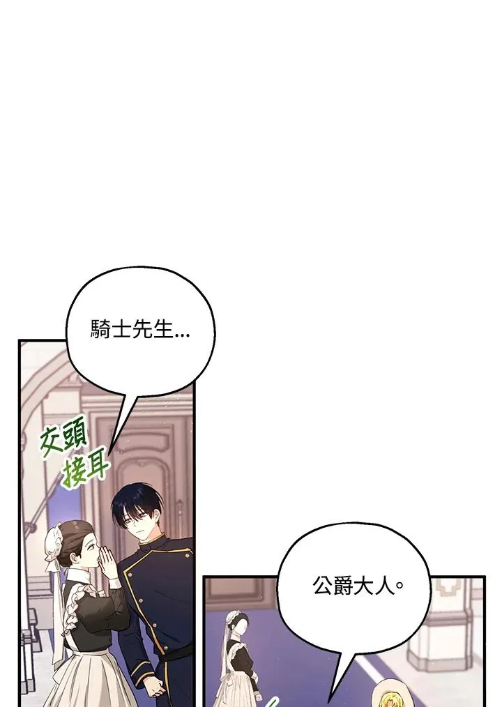 第16话91
