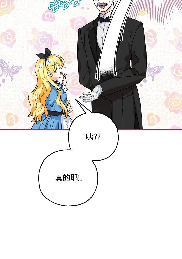 第26话46