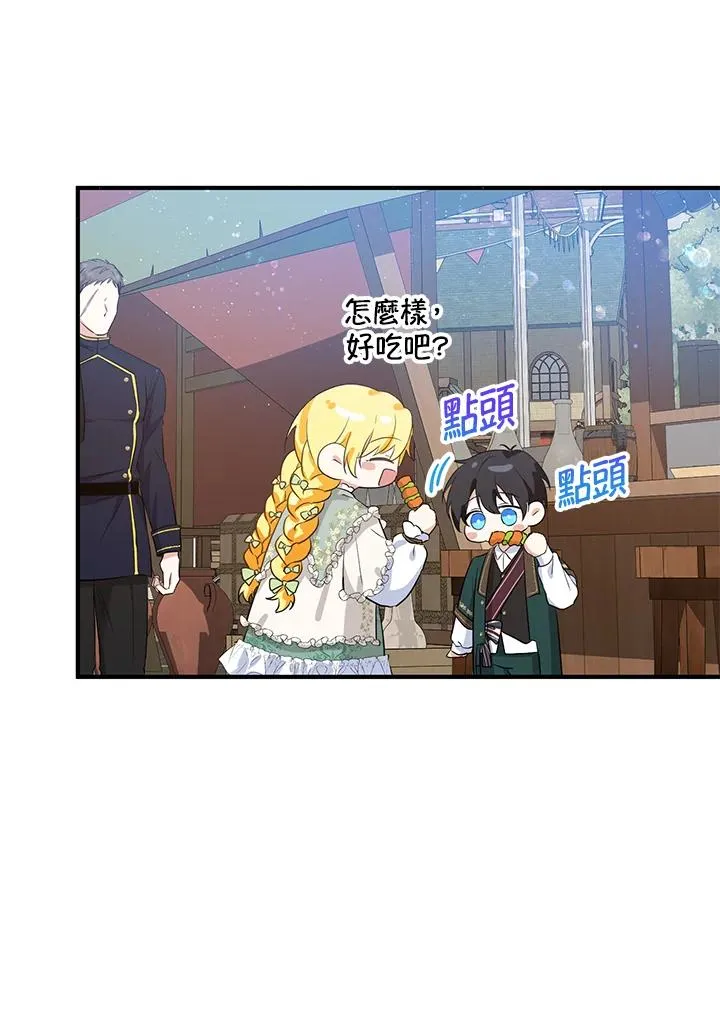 第34话19