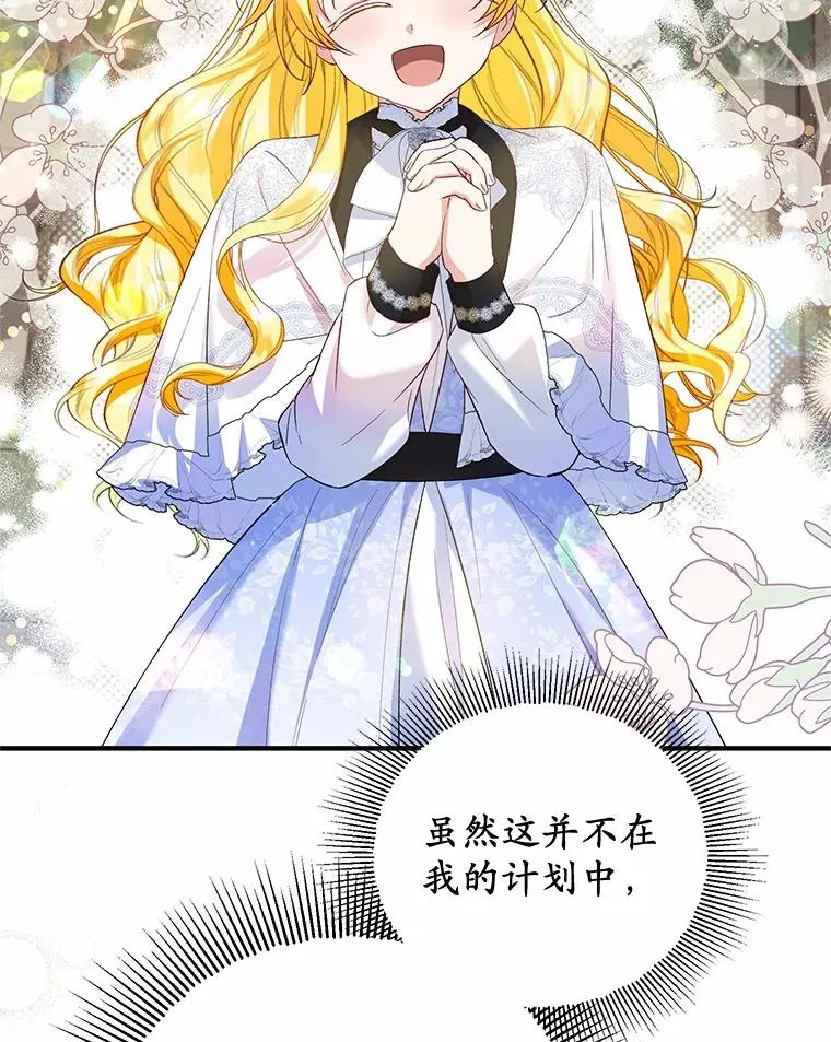 61.不怪你42