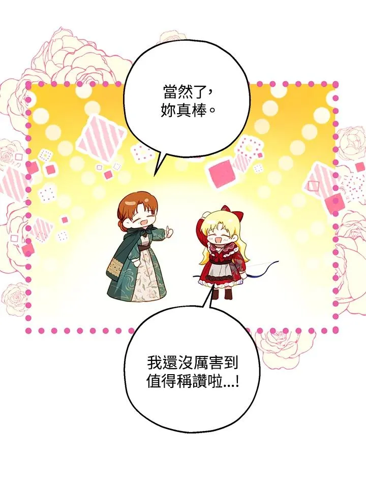 第36话5