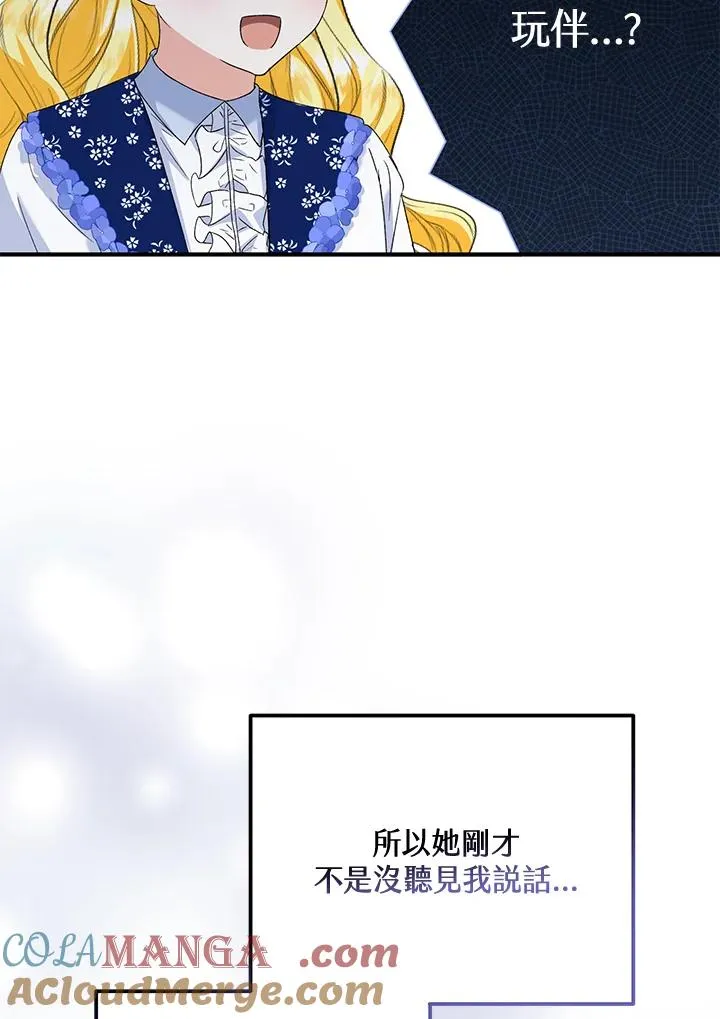 第53话33