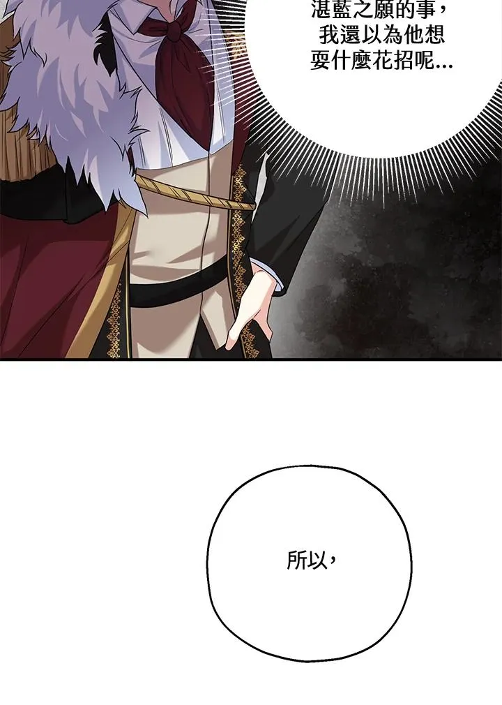 第19话85