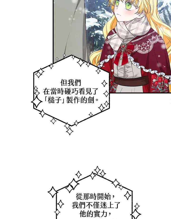 第37话23