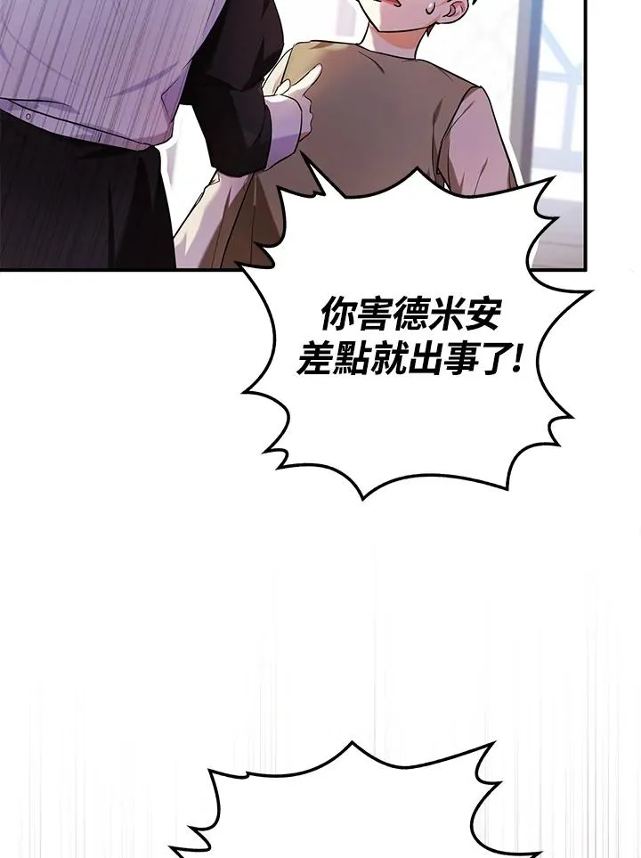 第6话41