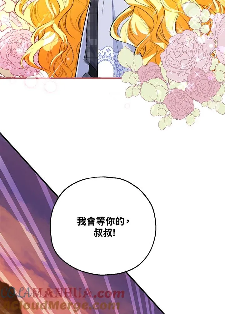第31话12
