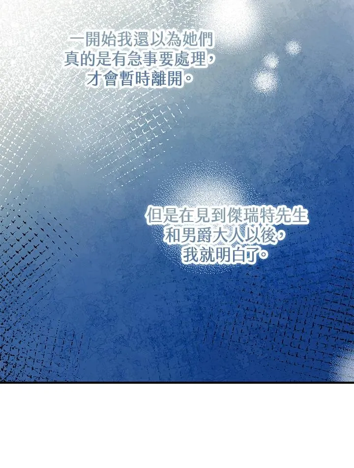 第51话51