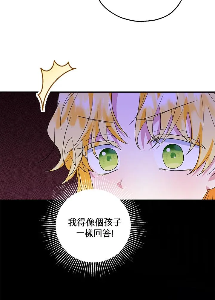 第39话73