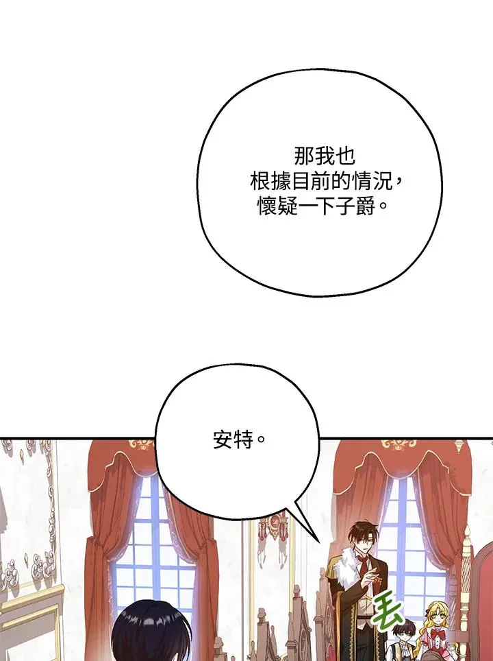 第20话41