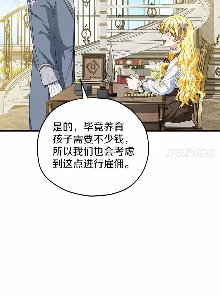 60.制作新产品25