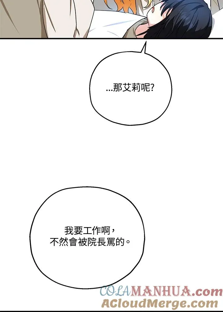 第11话45