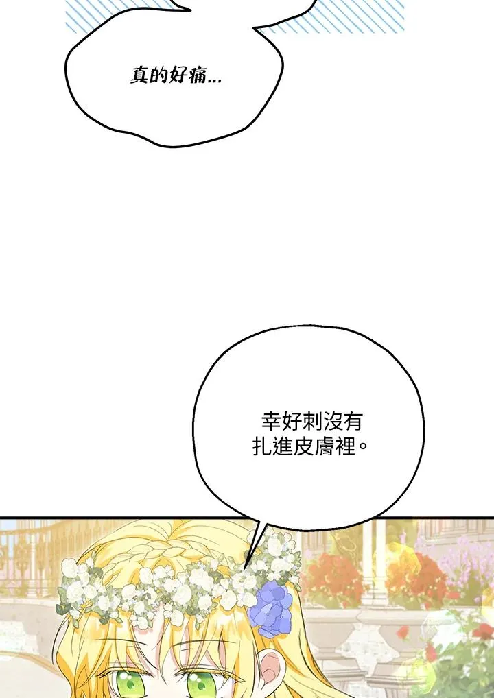 第53话58