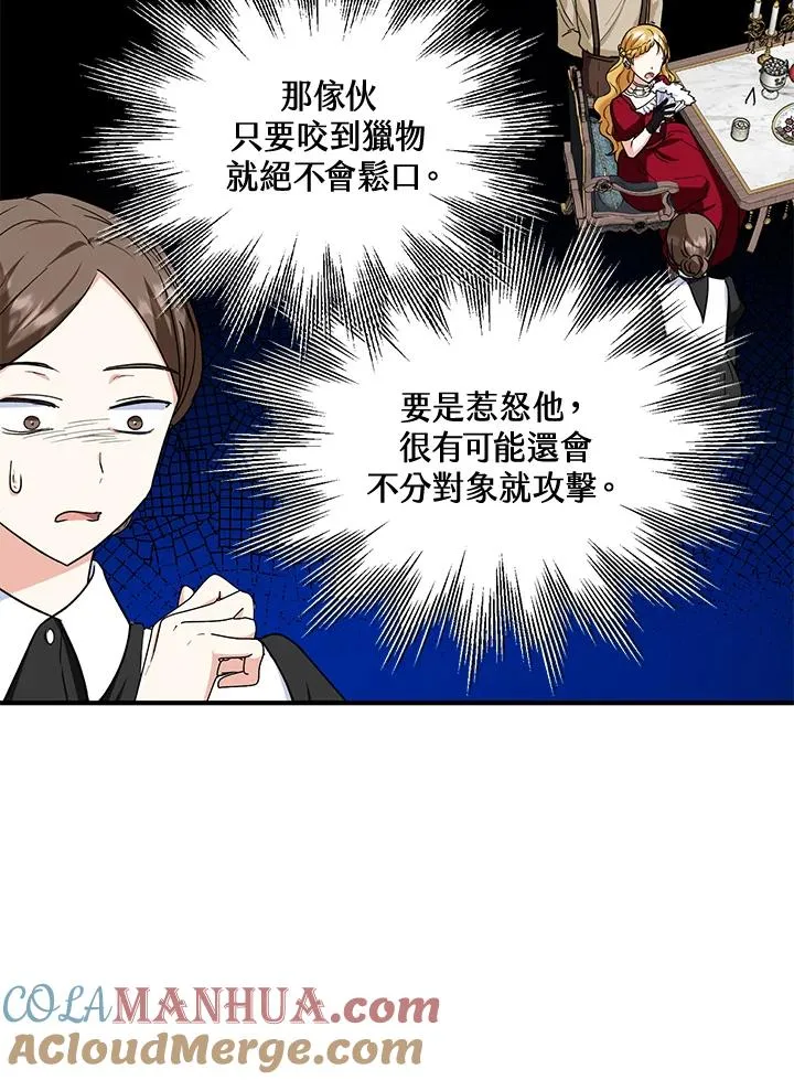 第13话3