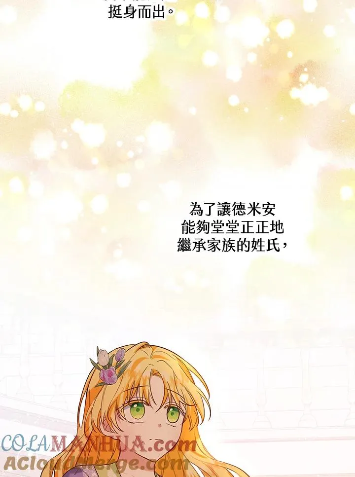 第28话45