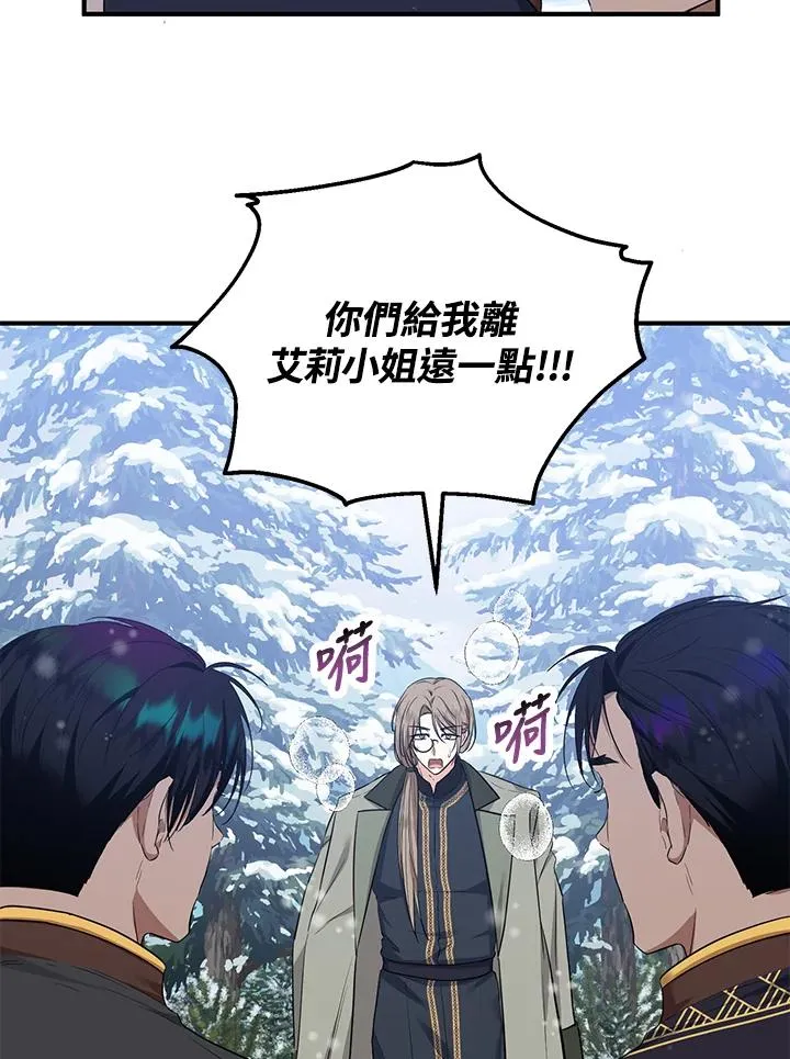 第37话5
