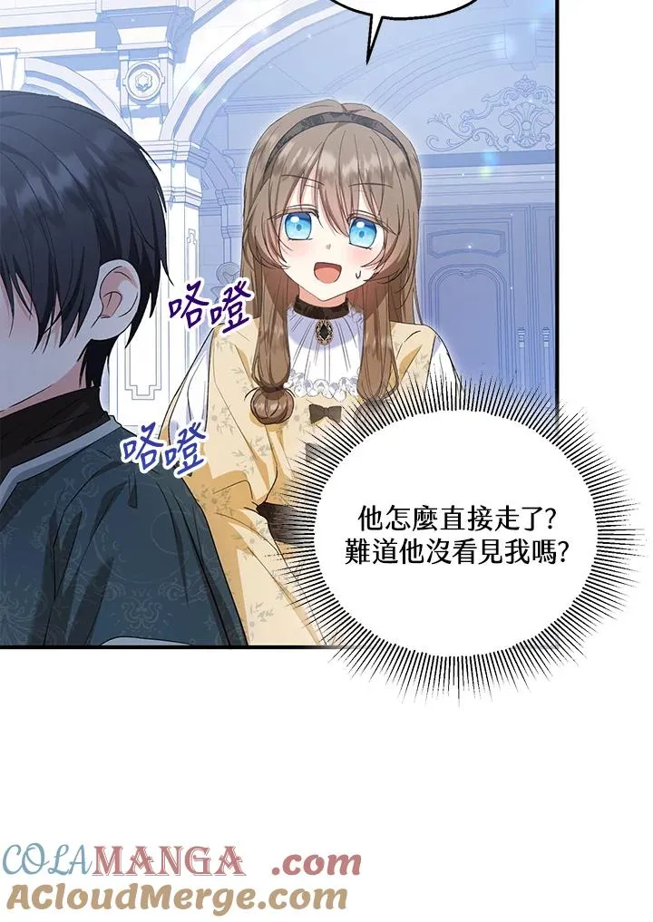 第55话20