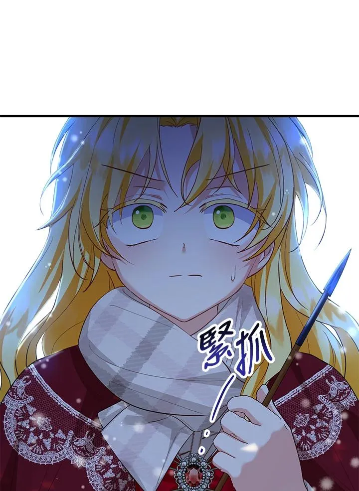 第36话49