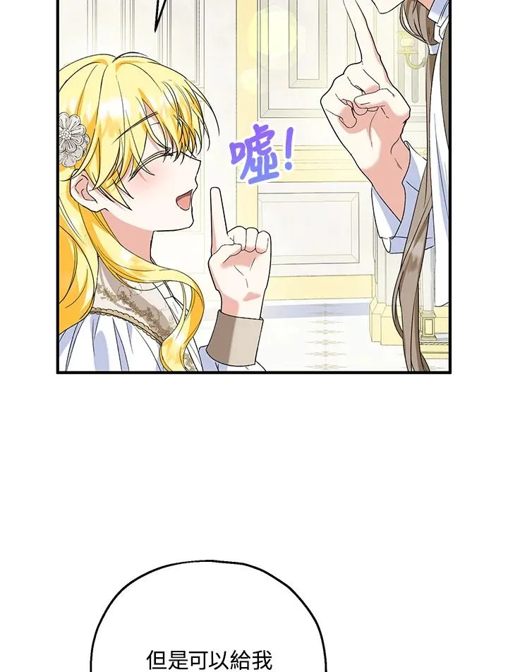 第52话19