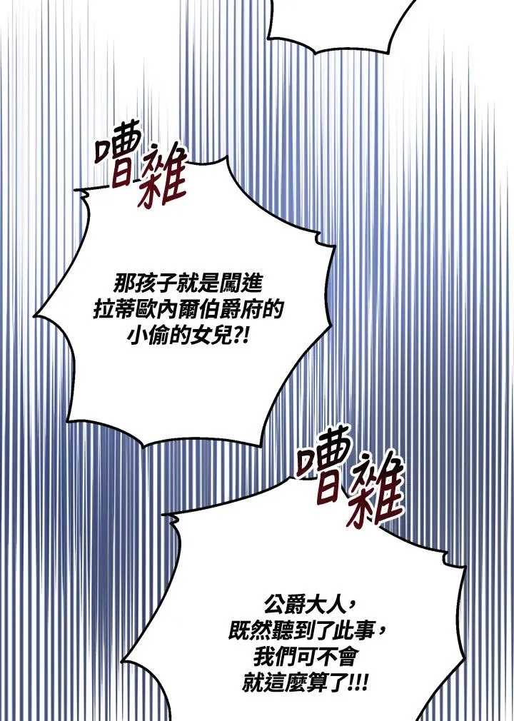 第19话83