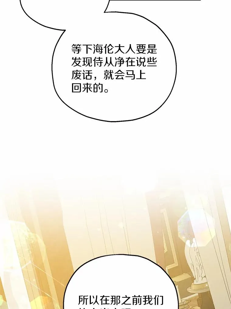 63.雪中玩耍95