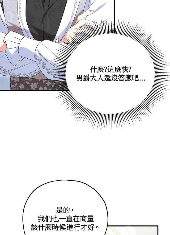第51话70
