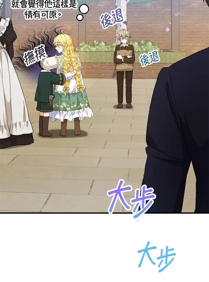 第35话9