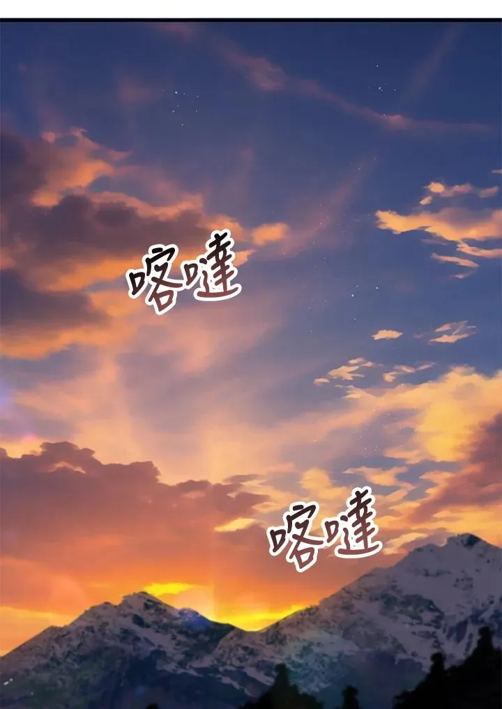 第38话67