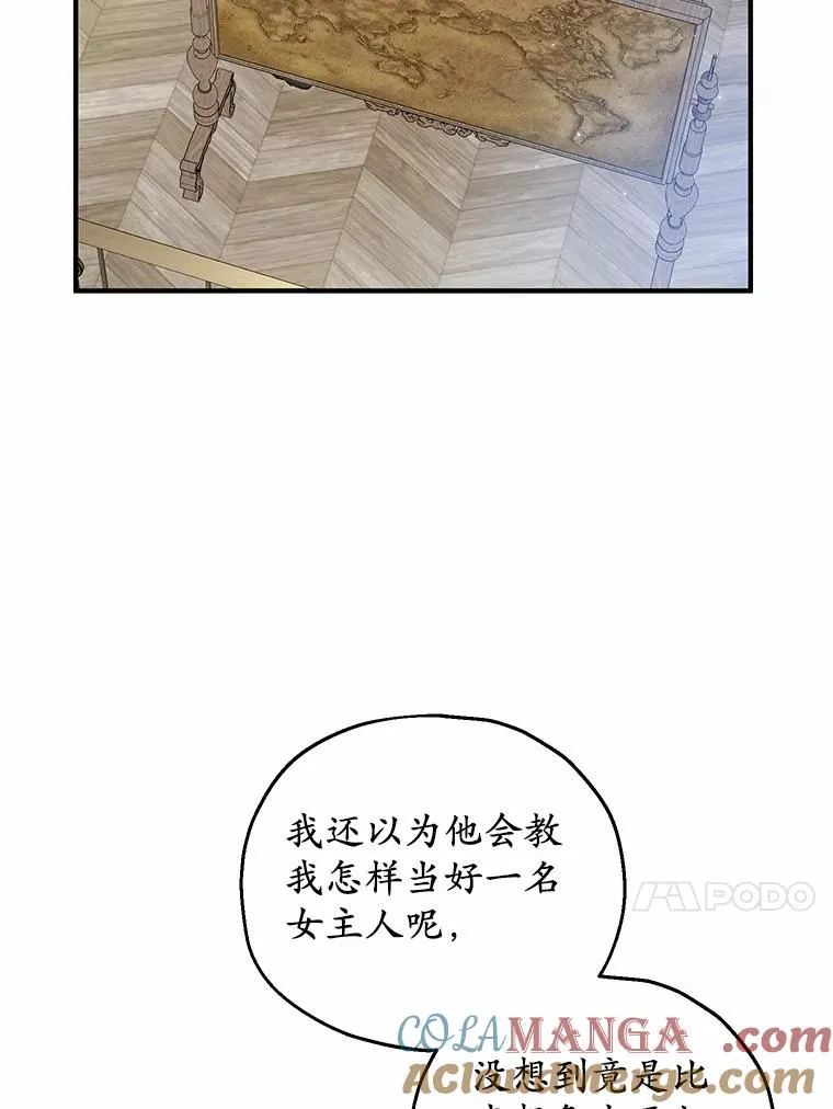 60.制作新产品12