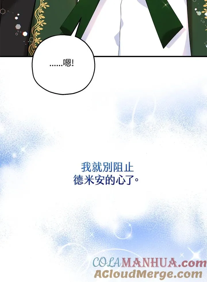 第22话88