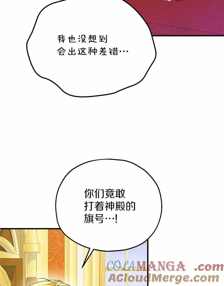 50.你来了4