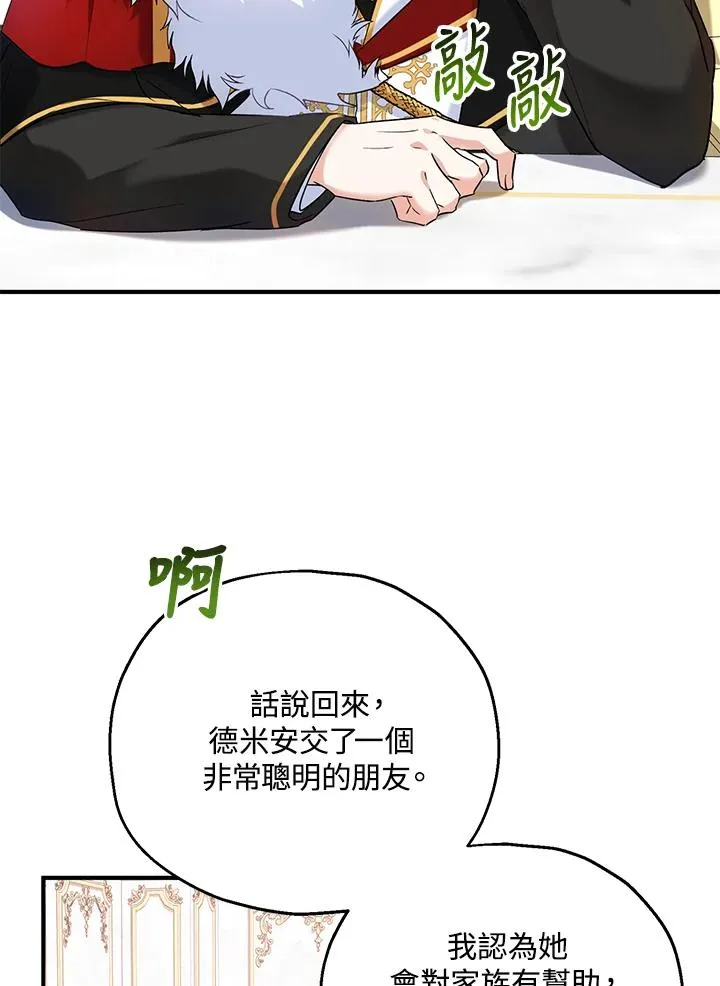 第17话31