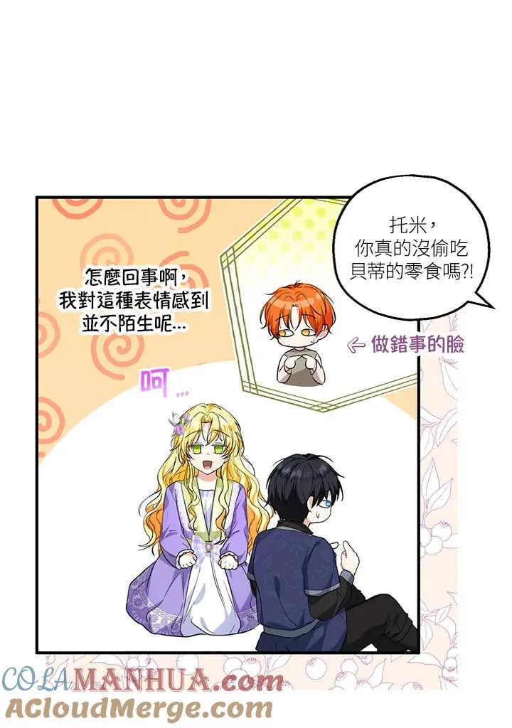 第27话36