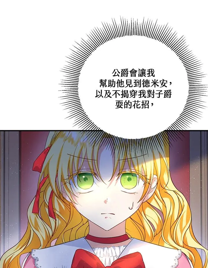 第21话46