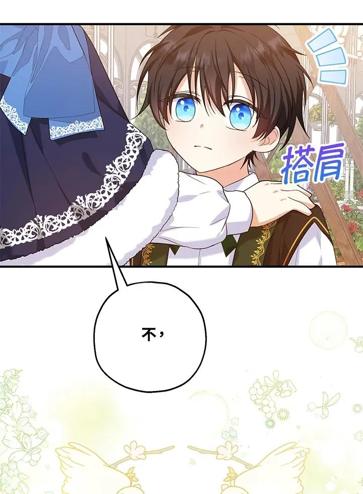第22话83